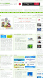 Mobile Screenshot of goootech.com